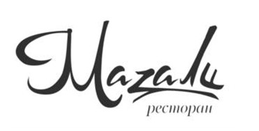 Купить товарный знак Mazaлu