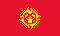 флаг Кыргызстана