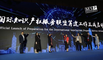Представители «Михайлюк, Сороколат и партнеры» посетили ряд конференций в Китае