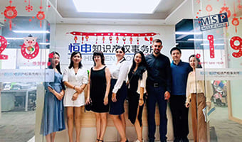 Представители компании «Михайлюк, Сороколат и партнеры» провели встречу с партнерами в Китае