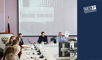 Специалисты «Михайлюк, Сороколат и партнеры» посетили четвертую встречу гостиной патентной аналитики