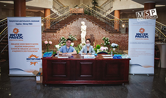 Компания «Михайлюк, Сороколат и партнеры» приняла участие в Дне поставщика компаний Группы «Интер РАО» 