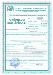 Патент в Азербайджане