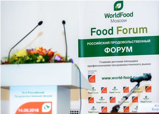 26-я Международная выставка продуктов питания WorldFood Moscow